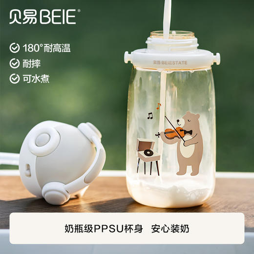 【会员专享】贝易小熊奏鸣曲600ml(直饮吸嘴杯) 商品图4