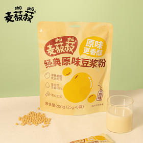 麦菽菽原味豆浆粉营养早餐200g/袋