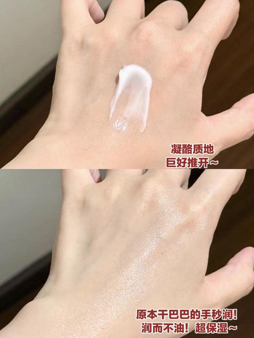 韩束赋活丰盈紧塑轻润霜50g效期29年11月 商品图7