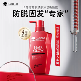 卡蓓诺育发洗头水（加强型）350ml红色