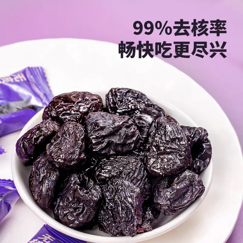 无核西梅干 解馋又健康的小零食