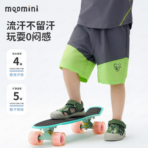 【UPF50+】【90-140】【MQDmini】男童夏季百搭短裤儿童裤子 商品图2