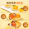 舌里蛋黄酥10枚装雪媚娘糕点礼品面包早餐点心休闲零食500g/箱 商品缩略图4