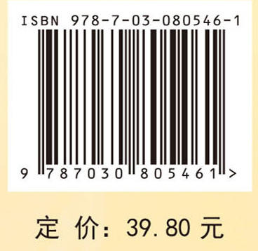 急救护理技术（第2版） 商品图4