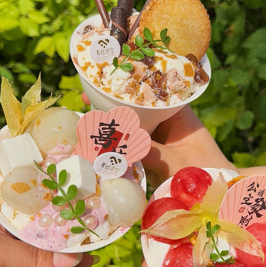 绵绵刨冰（门店自提，即做即吃） 商品图1