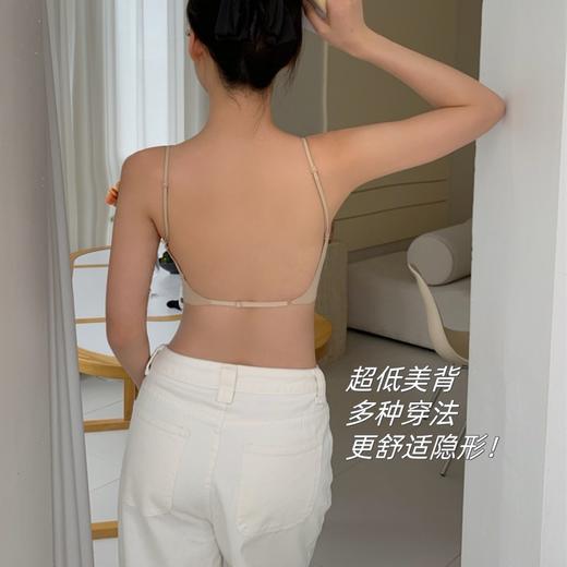 【白T必备的伴侣】U型美背内衣女隐形大露背小胸聚拢无痕夏季薄款无钢圈粉底液文胸。ry 商品图1