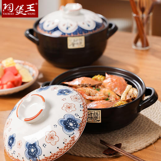 【陶煲王唐味煲】中式砂锅煲家用煲仔饭专用浅口沙锅陶瓷炖锅煲汤耐高温汤煲 商品图7