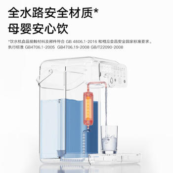 JMEY集觅即热式饮水机家用台式即热饮水机小型桌面饮水烧水一体泡奶机电热水壶便携烧水壶保温杯W3单机 /家用电器 /生活电器 /饮水机 商品图2