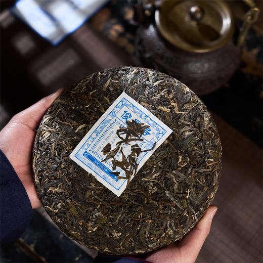 蓝标俊昌号生茶(2022) 商品图1