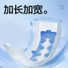 【安护士720*270纸尿片 单包】直条型成人纸尿片 38片/包 商品缩略图4