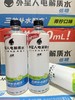元气森林外星人电解质水低糖青柠600ml   1*15  6937003706322 商品缩略图0