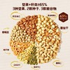 【悦惠精选】NUTHING坚果什锦脆900g 商品缩略图2