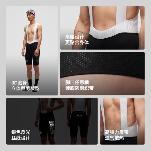 GRC双箭头骑行裤男款KAS联名系列夏季背带短裤公路车骑行服 商品图1