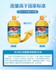 多力葵花籽油85.8元1桶5升送小瓶，明天到 商品缩略图6