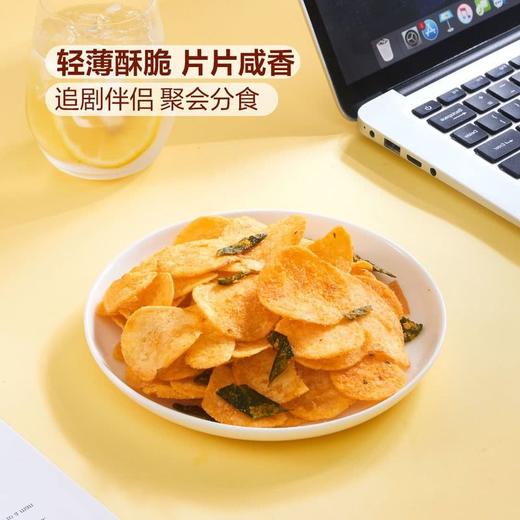 【悦惠精选】新加坡进口咸蛋黄薯片210g 商品图3