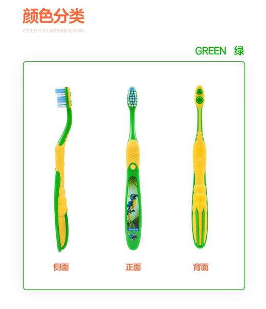 婴幼儿倍亲牙刷/ 儿童成长优护牙刷 3支装 Trisa 商品图3