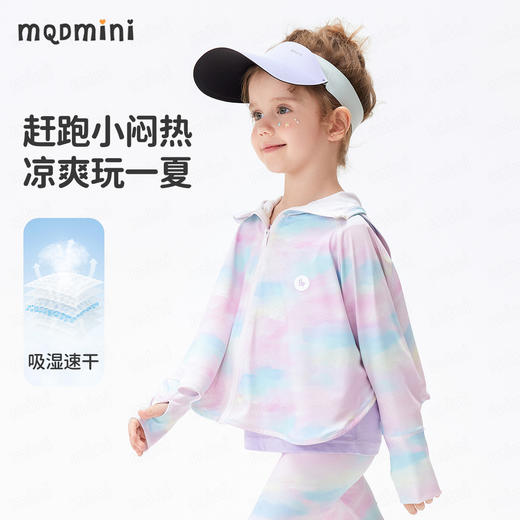 【UPF50+速干】【90-140】【MQDmini】女童夏季防晒衣儿童吸湿速干扎染上衣 商品图6