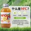 【全国包邮】新疆苹果汁（318ml*5瓶） 商品缩略图3