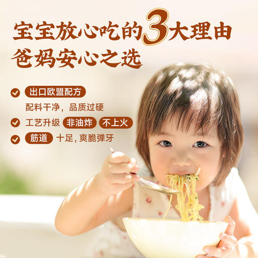 珠江桥牌 全蛋竹升面900g （80gx15小包） 商品图5