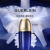 Guerlain娇兰御廷兰花卓能焕活精粹液125ml 保湿焕活紧致细嫩（CDF） 商品缩略图0