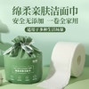 培羽一次性洗脸巾【宝库优选】 商品缩略图0