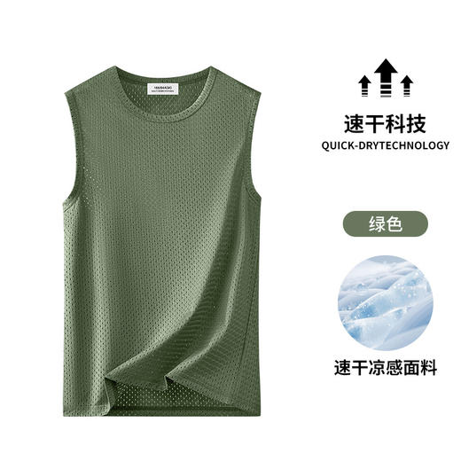 速干网眼透气冰丝男士背心运动无袖上衣200025 商品图5