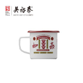 搪瓷缸137周年款（积分商城）