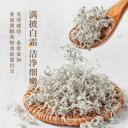 恩施藤茶正宗来凤调养茶优选特级56g罐装 CM 商品图5