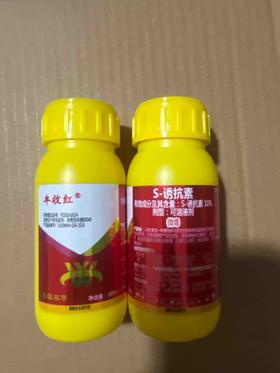 东旺农华丰收红10%S-诱抗素可溶液剂