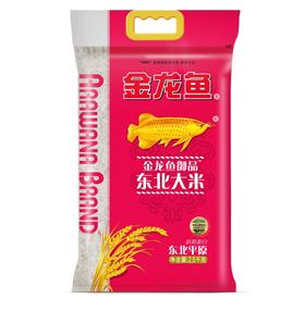 金龙鱼御品东北大米2.5KG
