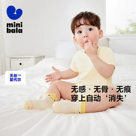 迷你巴拉新生婴儿爬服透气无痕不闷汗宝宝天丝莫代尔三角衣