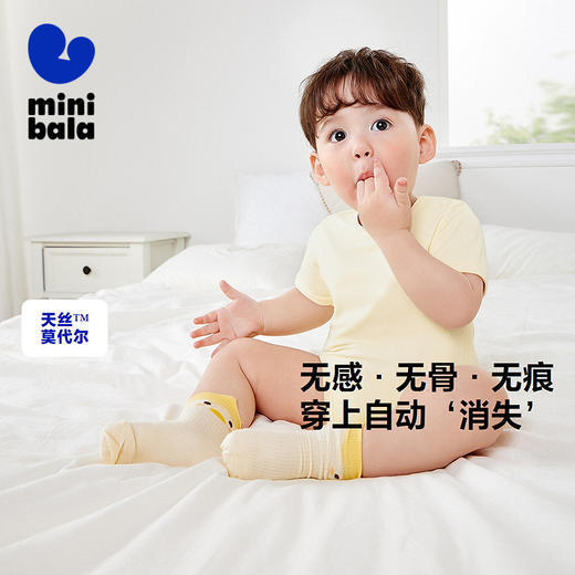 迷你巴拉新生婴儿爬服透气无痕不闷汗宝宝天丝莫代尔三角衣 商品图0