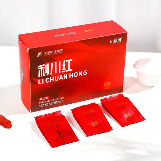 【限时捡漏】春之集利川红 湖北恩施小叶种工夫红茶叶正宗含硒红茶茶叶 96g/盒 商品图1