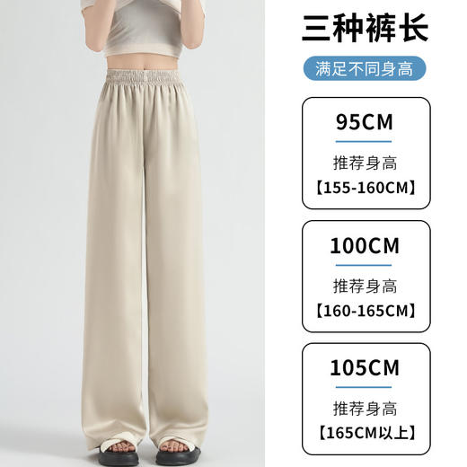 夏季薄款仿醋酸缎面高腰垂感阔腿裤 清凉防晒防蚊休闲直筒裤 商品图3