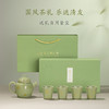 【故宫茶具】梅竹双清茶具套装瓷质茶杯茶壶礼盒送长辈生日礼物 商品缩略图4