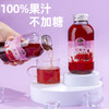 【全国包邮】新疆石榴汁（318ml*5瓶） 商品缩略图3