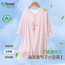 儿童睡裙兰精莫代尔25年夏女宝短袖家居服a类薄款公主风儿童睡衣