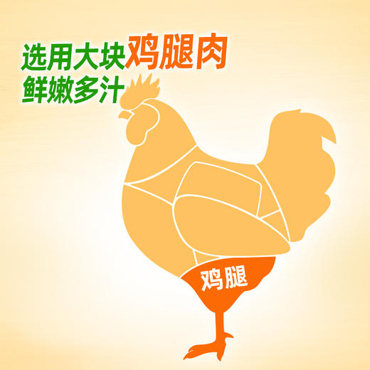 【香香鸡】圣农脆皮香香鸡蒜香味220g*6包+限时赠（肉多多鸡块*2包） 商品图4