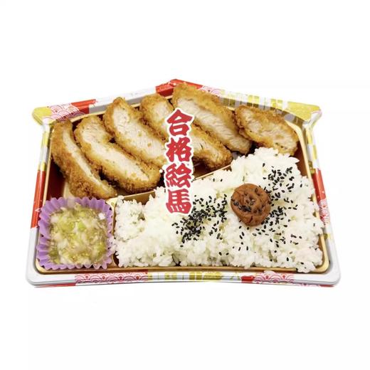 日式炸猪排两吃便当 约400g （合格繪馬） 商品图0