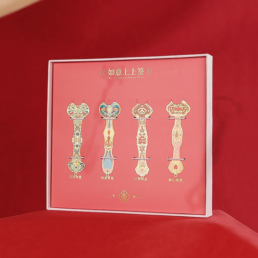 如意上上签书签 商品图0