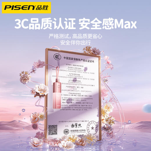 品胜 30W炫光口红电霸5000mAh 柔光唇釉充电宝快充MIni小巧 支持小米/苹果/华为/vivo设备移动电源 商品图4