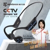 【专业游泳耳机 IPX8级防水 32G大内存】sayrelances塞尔兰斯 B30X真·骨传导蓝牙5.4运动耳机（前 500单赠收纳袋+一副耳塞） 商品缩略图1