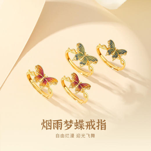 Winy925银橘蝶珐琅戒指配证书送女友闺蜜节日礼物 商品图0