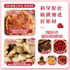 怀府街 红参红枣膏 商品缩略图3