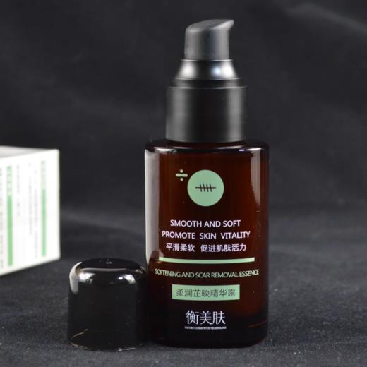 衡美肤臻透畅导精华露50ml 商品图6