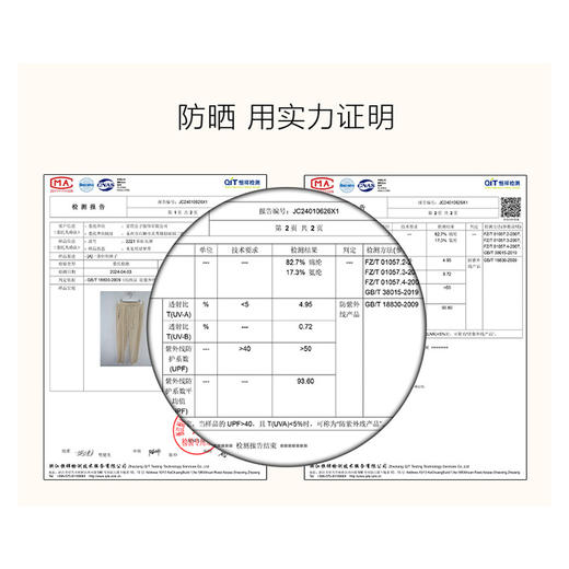 红览 夏季新款冰丝裤速干透气男女同款弹力柔软抗皱降温情侣防晒裤5ZF-2221 商品图2