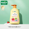 【温和洗沐，守护婴儿肌！】青蛙王子宝宝洗发沐浴露 婴儿儿童洗沐二合一洗发水沐浴乳 洗澡舒爽-QQ 商品缩略图2
