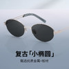 普莱斯太阳镜PJS25002A 轻奢老钱风 个性不迎合 合金+板材镜框 高清尼龙镜片 男女同款 三色可选 商品缩略图2