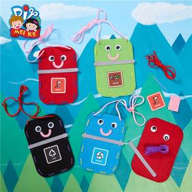 M1981-垃圾分类笑脸背包