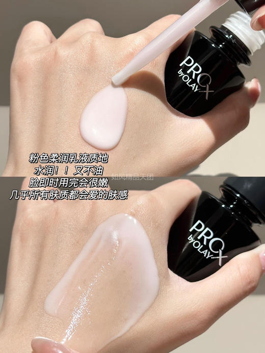 OLAY黑管精华50ml酸A肽强大联动 商品图2